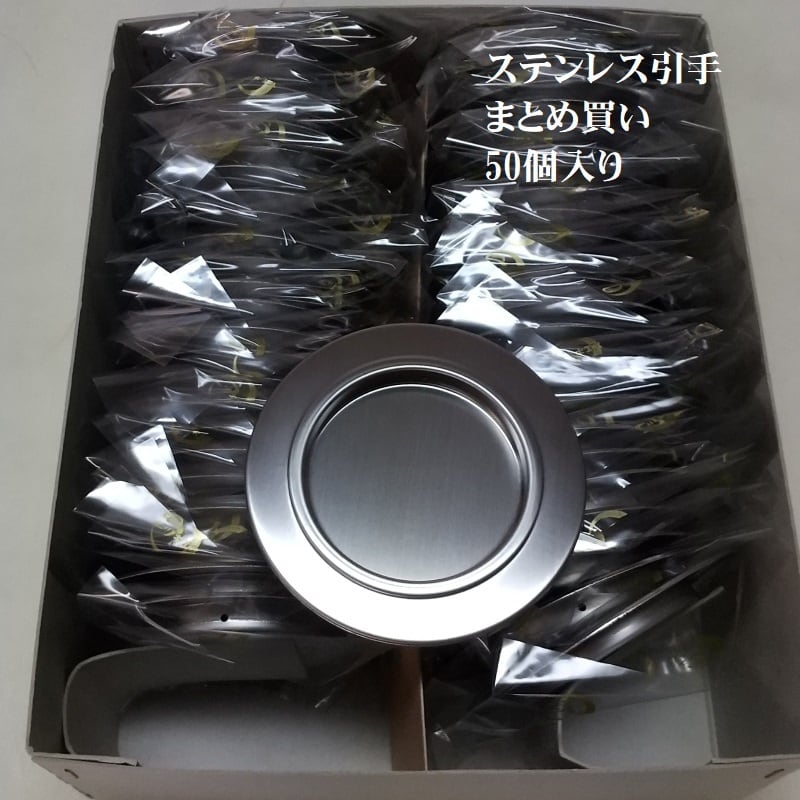 ふすま用引手(ひきて)・取っ手 | ふすま紙・和紙雑貨の店 水戸紙店