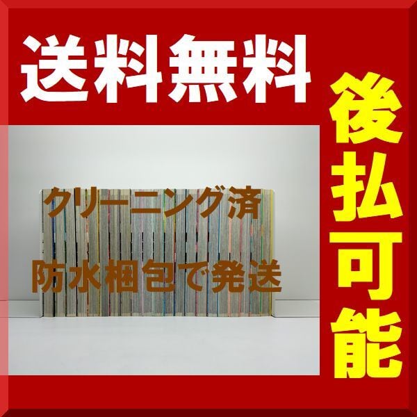 暗殺教室 松井優征 [1-21巻 漫画全巻セット/完結] | 漫画全巻 コミック