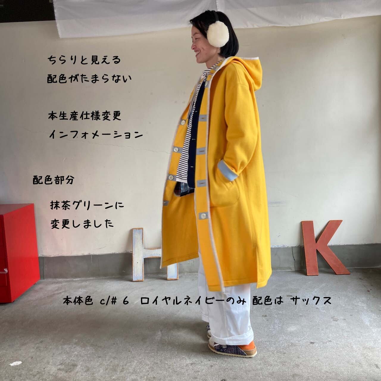 カットメルトン Wideリバーシブルコート 33JK67 サイズ2 | 快晴堂