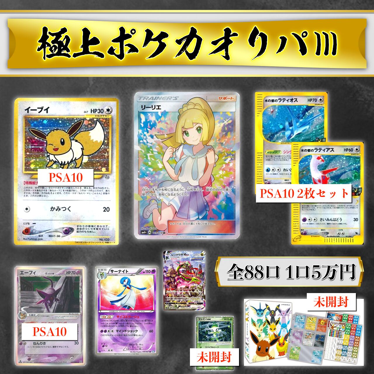 ポケモンカードゲーム ポケモンカード オリジナルパック オリパ 争奪 優良 当たりが選べる 当たりアセロラsr 福袋 価格 交渉 送料無料 当たり が選べる