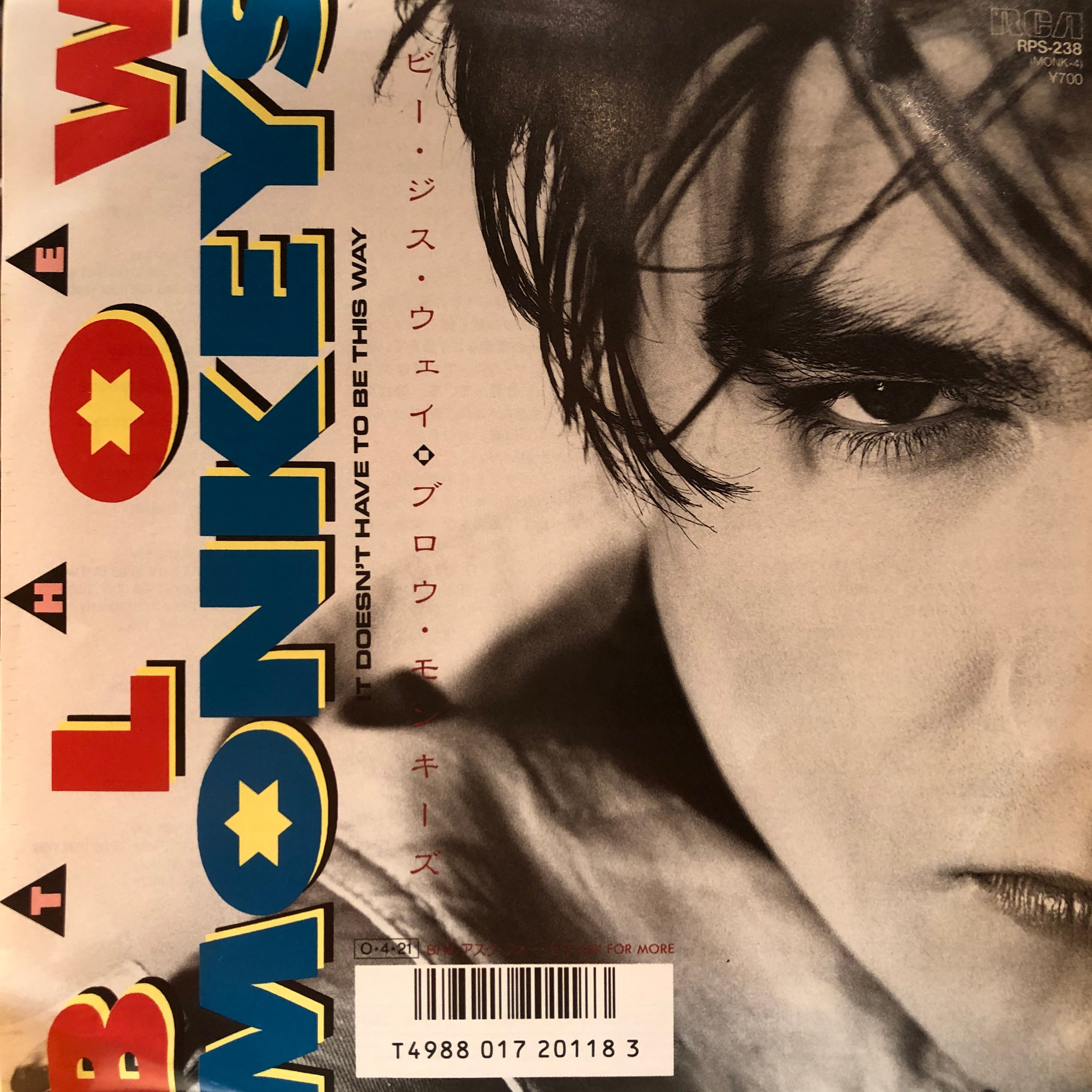 EP】マーヴィン・ゲイ/セクシャル・ヒーリング | Downtown Records 45