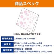 ムシューダ 人形用 [まとめ買い] 防虫剤 防虫カバー 防カビ剤配合 2枚入×3個 1年間有効 人形 ( ひな人形 五月人形 など) 防虫