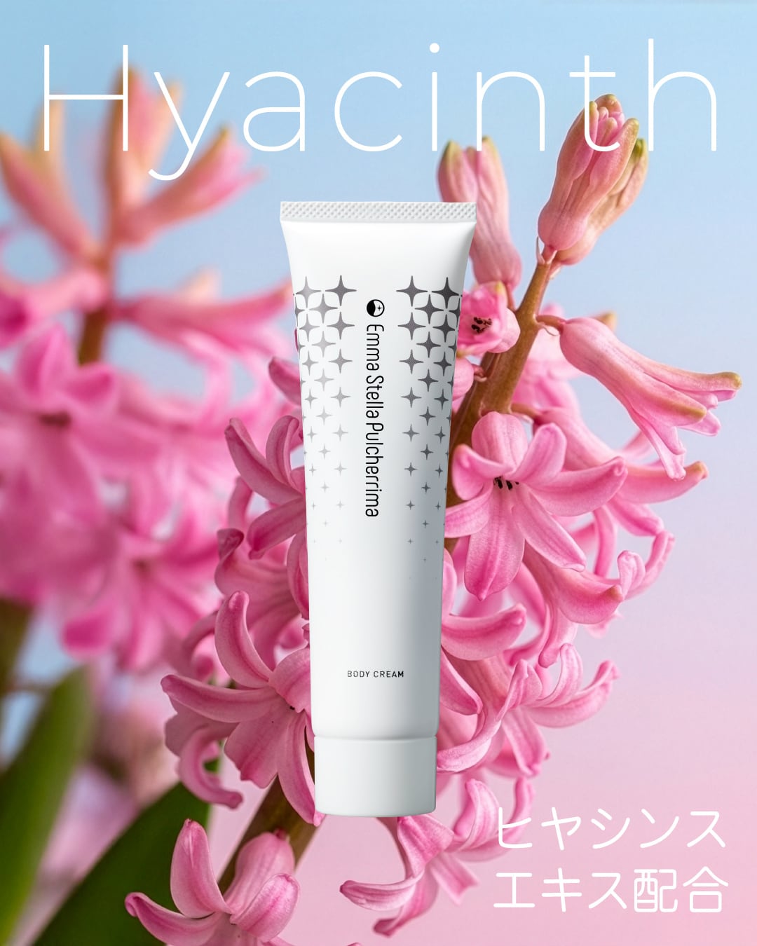 Emma Stella Pulcherrima エマ ステラ プルケリマ | Emma Cosmetics