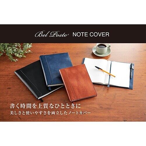 セキセイ ベルポスト ノートカバー A5 BP-5751