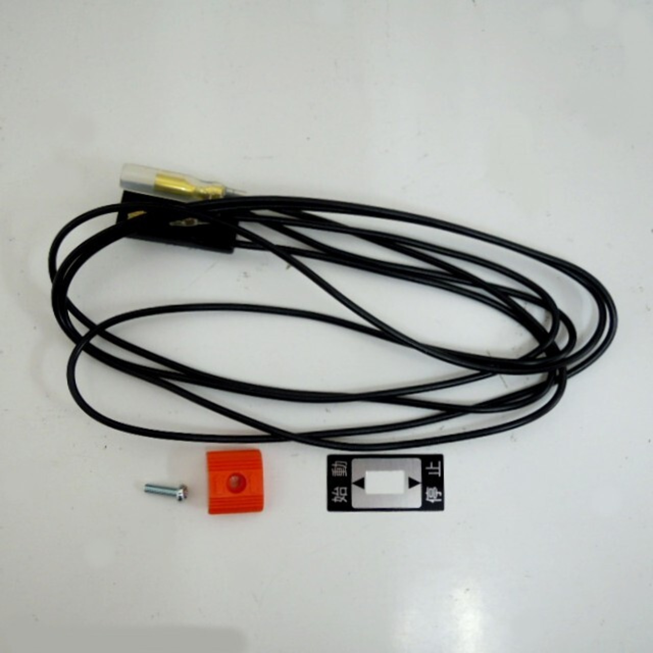 オンオフスイッチＡＳＹ　（A440-000450）　やまびこ純正