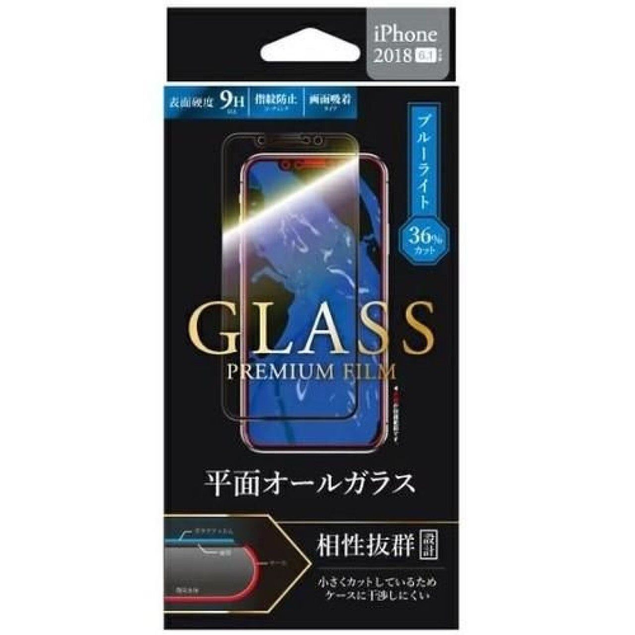 iPhone XR ガラスフィルム GLASS PREMIUM FILM 平面オールガラス ブラック高光沢 ブルーライトカット 0.33mm