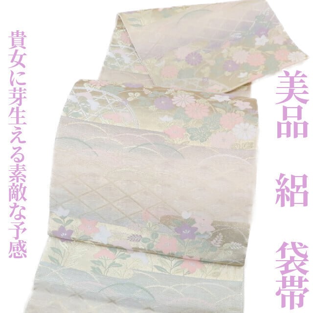 1803　絽　袋帯　夏着物“貴女に芽生える素敵な予感…密かに結ぶ夏の約束”正絹　美品　yumesakukimono