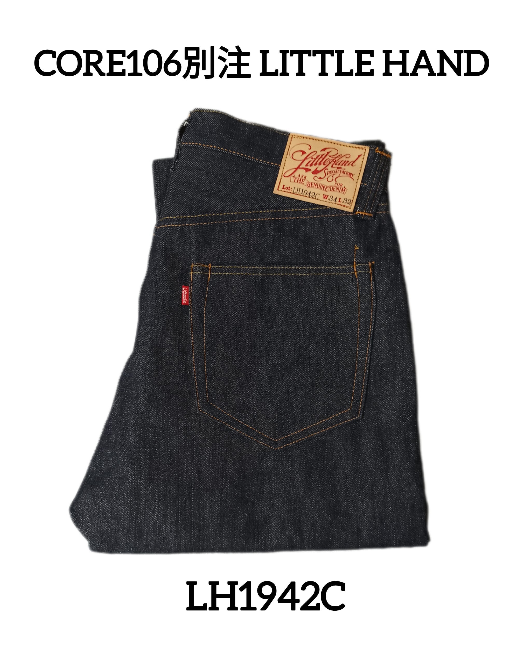 denim bridge × CORE106「BR1950S jacket」 | core106