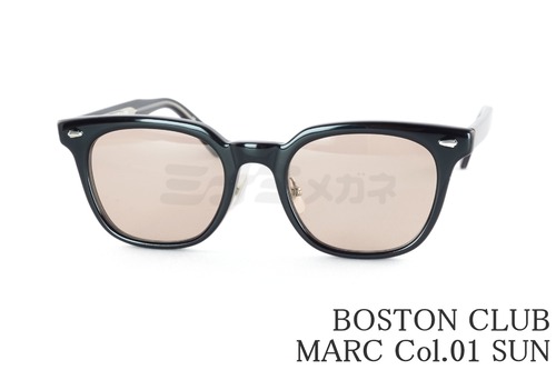 BOSTON CLUB 単式 跳ね上げ サングラス MARC Col.01 ウエリントン クラシカル マーク ボストンクラブ 鯖江 日本製 正規品