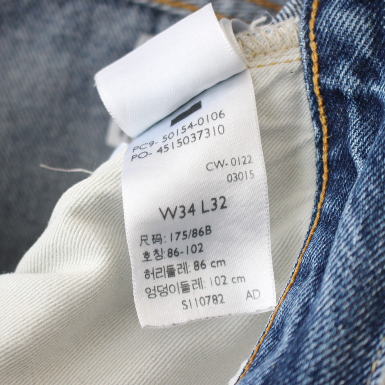 LVC リーバイス デニムパンツ 501ZXX 50154-0106 日本製 W34 （w