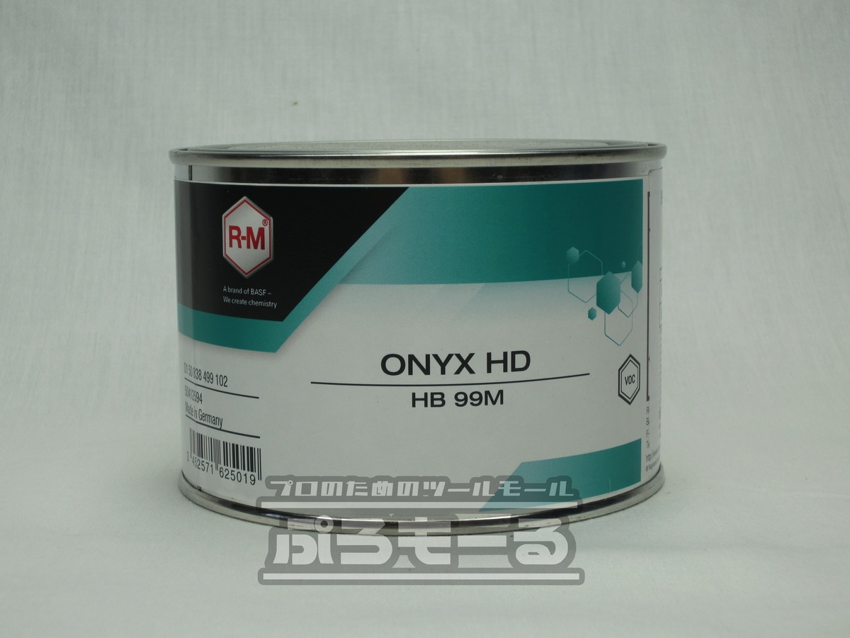 BASF R-M オニキスHD[ONYX HD] HB 99M ホワイトパール2 内容量：0.5L | ぷろもーる ProMALL：総合通販 ...