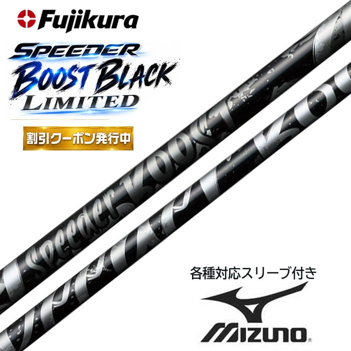 2026年4月発売】N.S.PRO MODUS TOUR120 LUXURY BLACK 日本シャフト