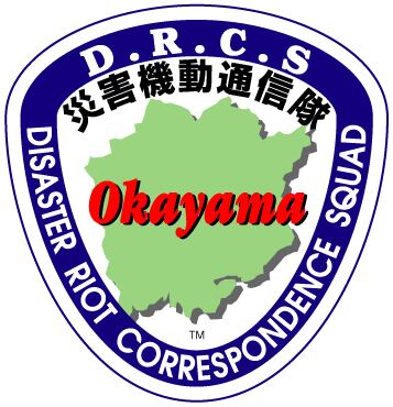 四国管区内チームマークフリー素材  民間防災活動素材  民間防災 