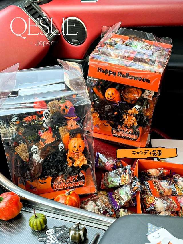 ハロウィンテーマの花束コレクション｜あなたはハロウィンで一番甘いキャンディー