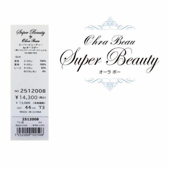 ４割引き、Super Beauty、花柄 半袖チュニック 44、パワーネット素材 スーパービューティー チュニック パワーネット 花柄 2512008 ネイビー