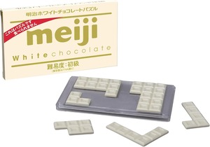 【在庫処分】ハナヤマ(HANAYAMA)明治ホワイトチョコレートパズル
