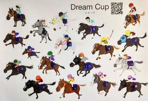 Dream Cup ステッカー