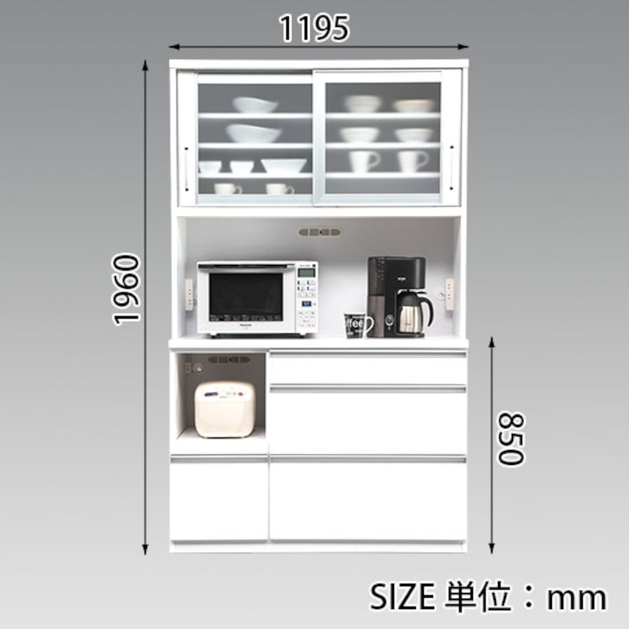 【幅120】キッチンボード 食器棚 収納  シンプル モダン(全2色)