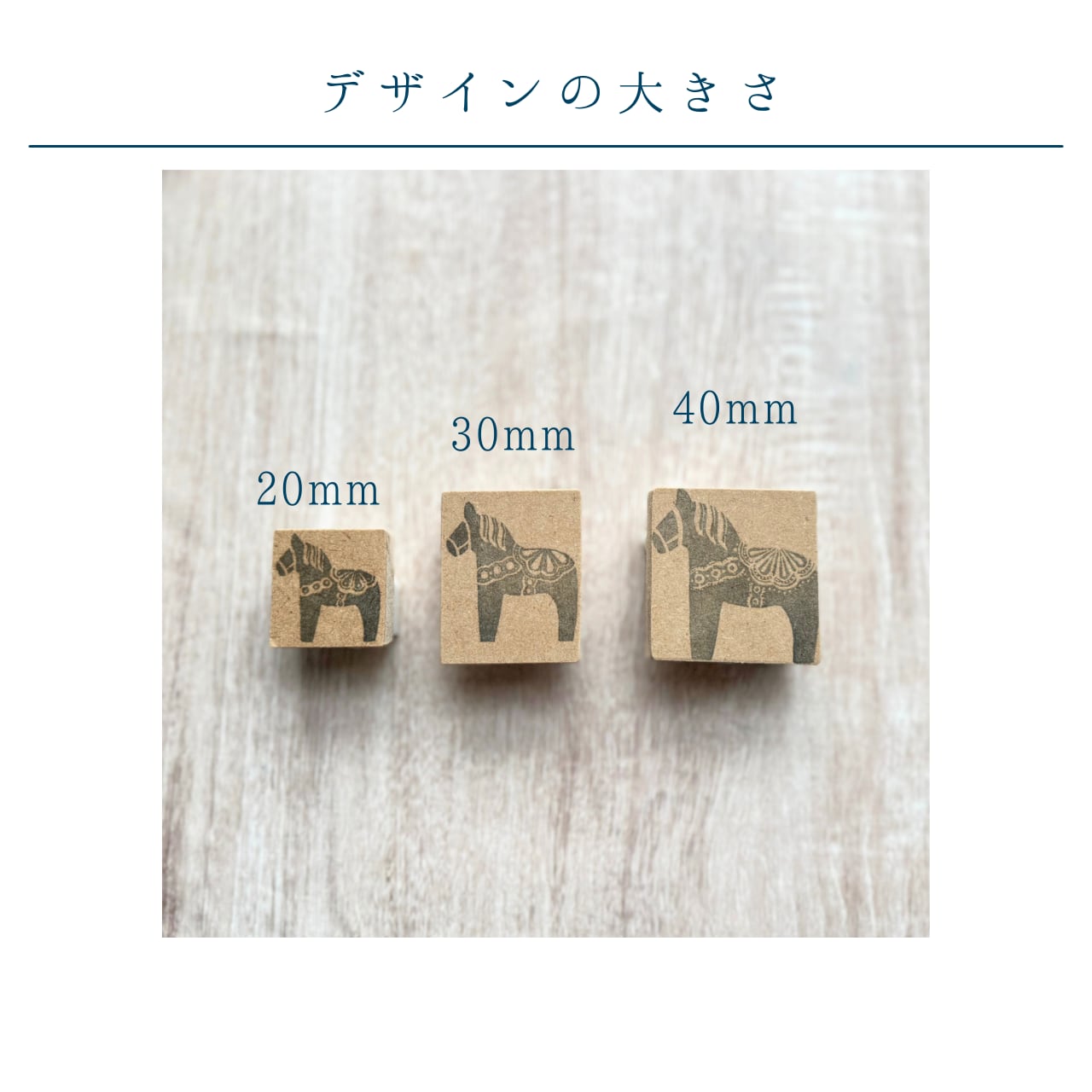 はんこ ハンコ かわいい 年賀状 馬 うま 午年 2026 スタンプ ダーラナホース 親子 北欧 北欧雑貨 ラッキーホース 大人かわいい 手帳デコ