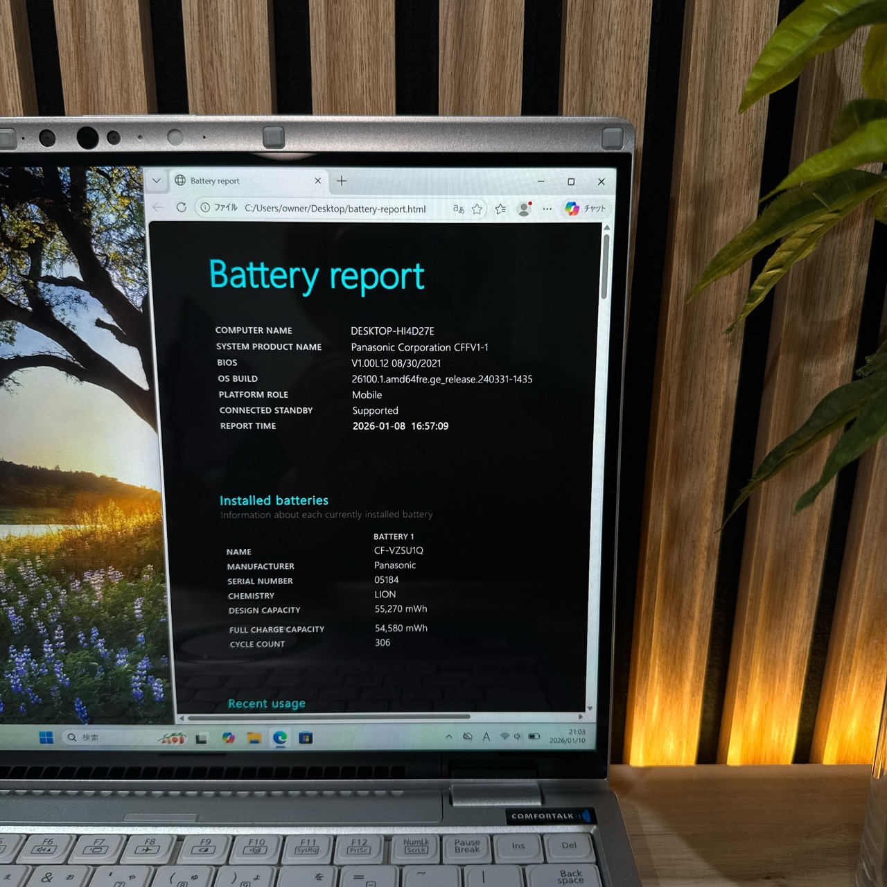 \ 公式ショップ限定価格❣️/ 《希少タッチパネル式》Let's note FV1 メモリ16GB SSD256GB 14インチ i5 第11世代ノートパソコン 安心サポート＆3ヶ月保証付き
