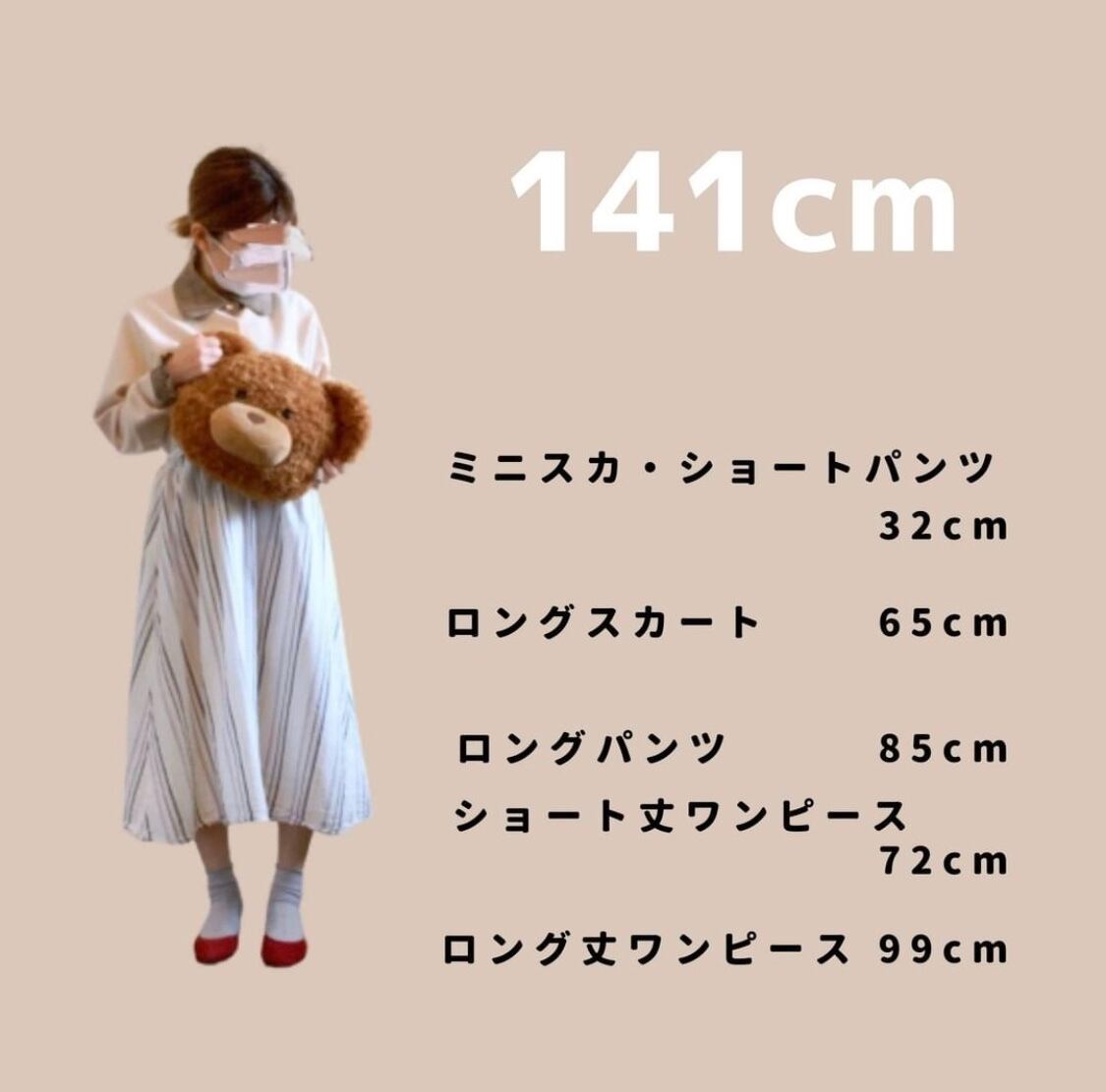 強制的 三角 到着 145cm ワンピース 着丈 Labrigantine Net