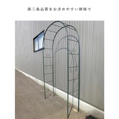 フラワーアーチ 普及型 No.216 日本製 バラアーチ 幅120×高さ240×奥行40cm 薔薇アーチ ガーデンアーチ おしゃれ ガーデニング パーゴラ 園芸 庭 フラワーアレンジ ローズ 蔦 ラティス 丈夫 しっかり 長持ち つるバラ 誘引 GREENGARDEN グリーンガーデン 小林金物