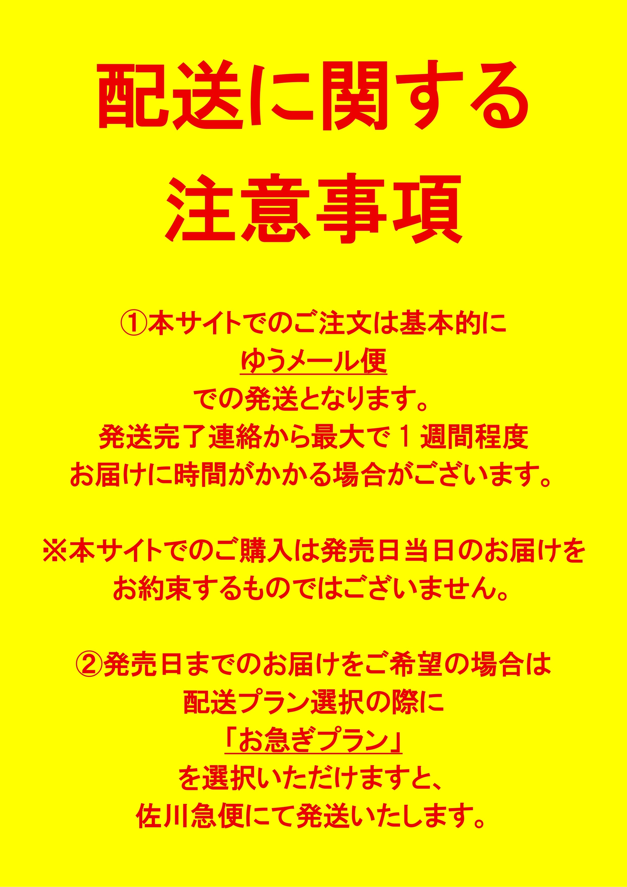 2026 MLB 選手名鑑