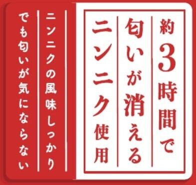 送料無料。話題のニンニクの匂いが消える餃子!太宰府ぎょうざ 送料無料。話題のニンニクの匂いが消える餃子!太宰府ぎょうざ