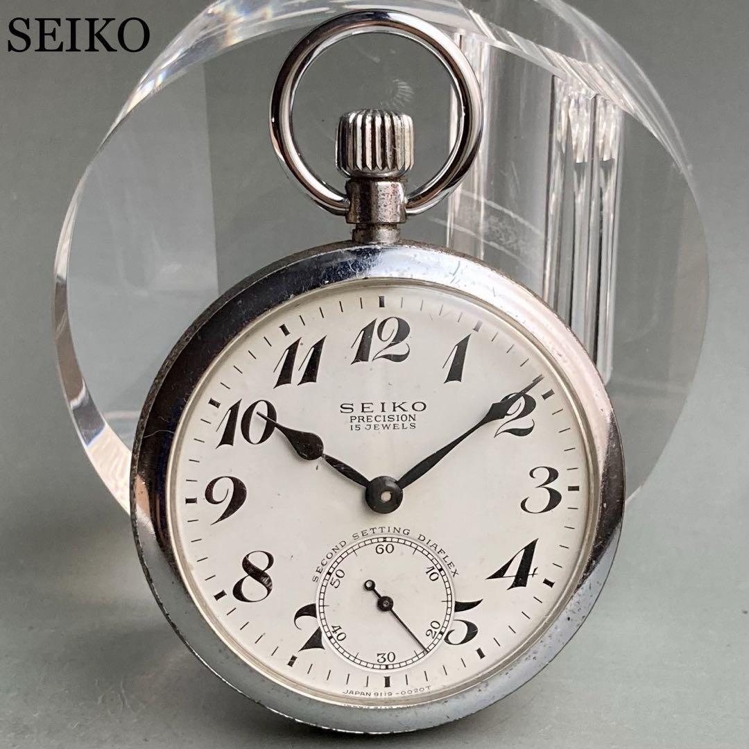 セイコー SEIKO アンティーク 懐中時計 1967年 昭和42年 手巻き