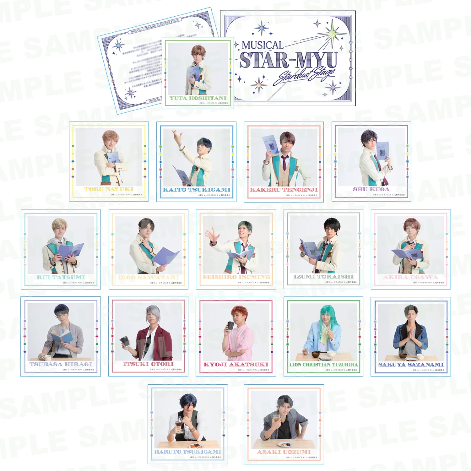 新ミュージカル「スタミュ」 | STAGE ONLINE STORE