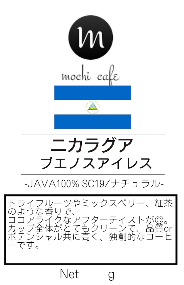 ブラジル-フルッタ メルカドン  アナエロビッグナチュラル 200ｇ天然酵母