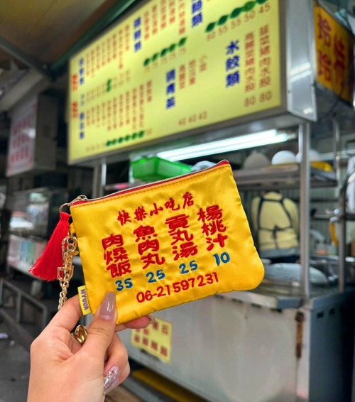 TAIWAN　TISSUE　POUCH