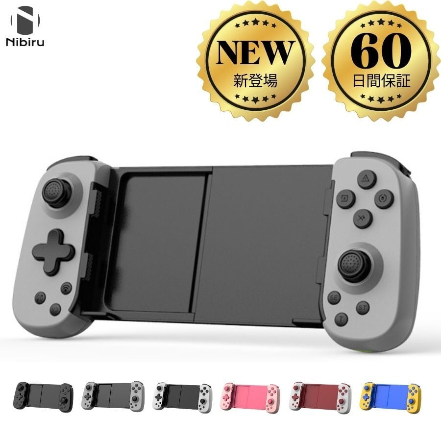 Nibiru☆60日交換保証】新登場 Switch ジョイコン コントローラー 人気