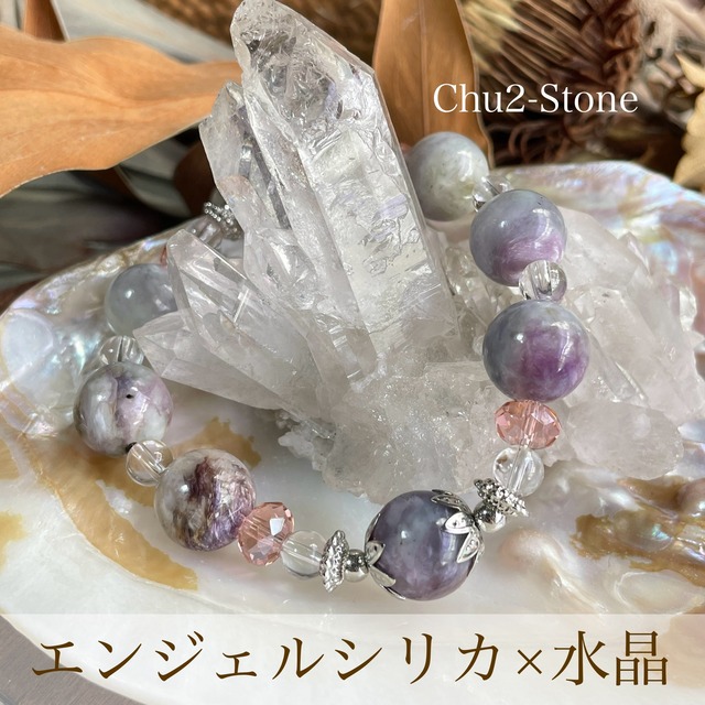 天然石デザインブレスレット エンジェルシリカ×水晶 1点もの ① 