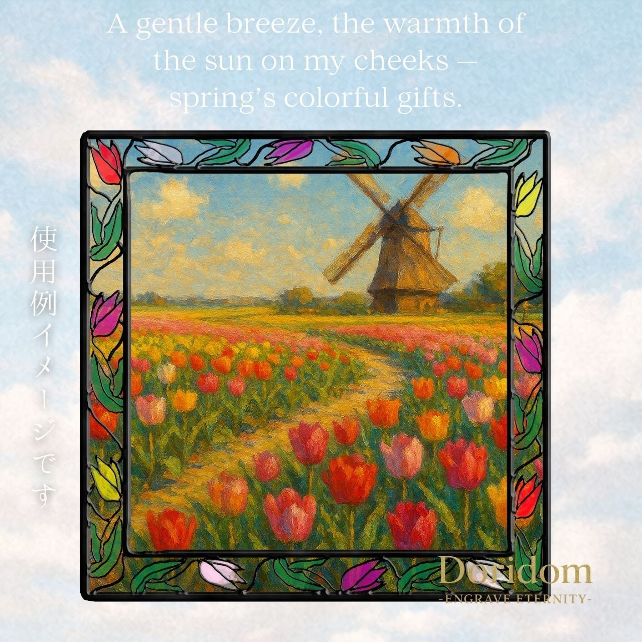 高解像度300DPI】【2種セット】Tulip Stained Glass Frame No.13