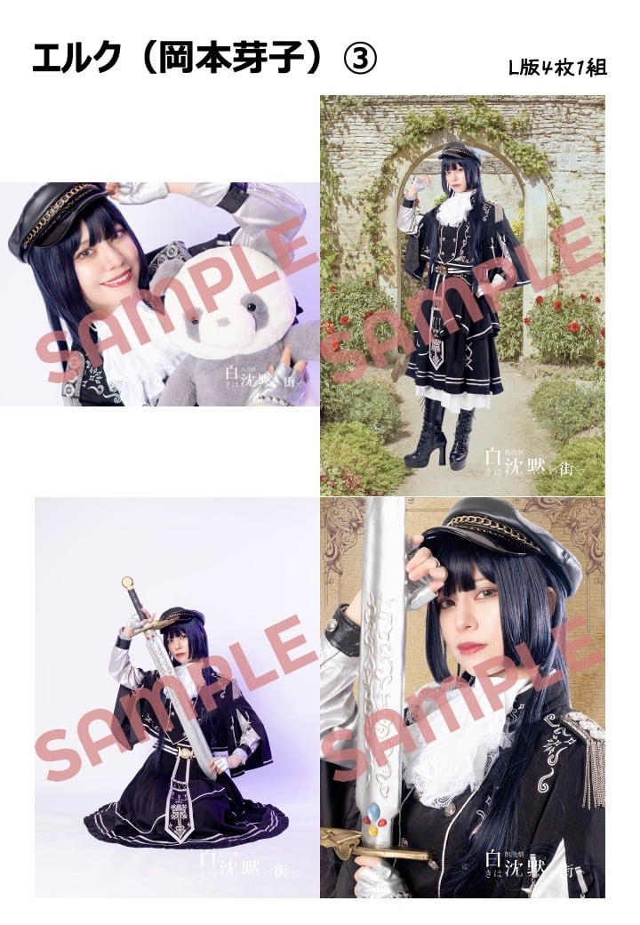 立石凛直筆サイン入りチェキ