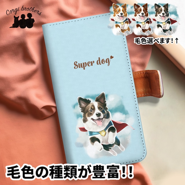 【 ヒーロー ボーダーコリー 】 手帳 スマホケース　犬　うちの子　プレゼント　ペット　Android対応