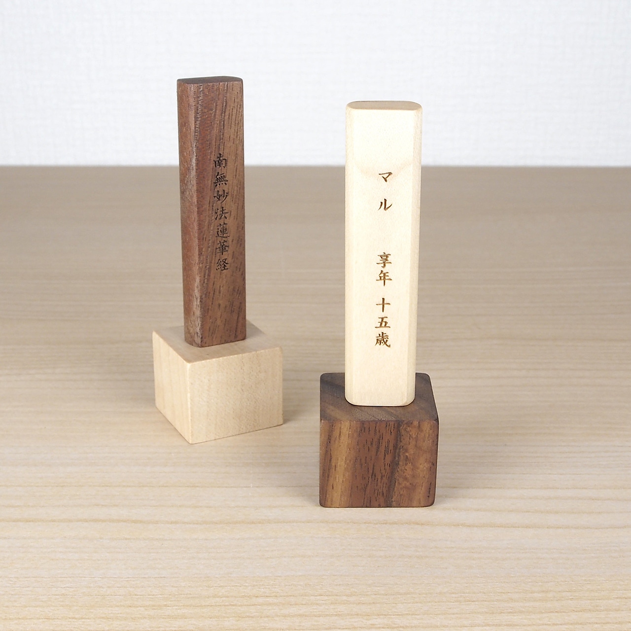 Atelier Alt muku立札(R)