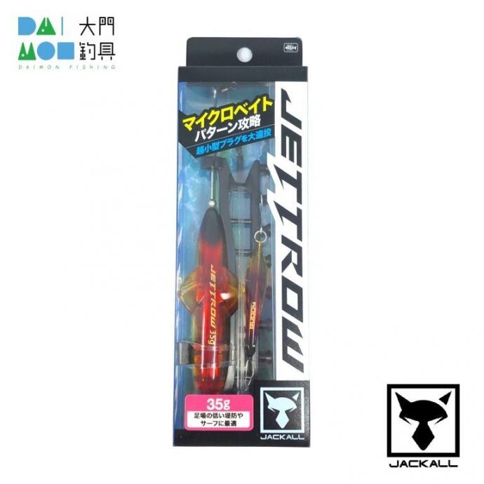 シラスセットジェットロー ジャッカル JETTROW 35g アワビシラス 限定 新品