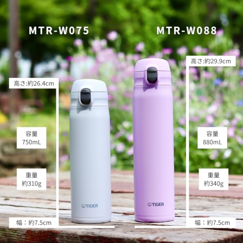 パッキン一体型・食洗機対応】 タイガー魔法瓶(TIGER) 水筒 880ml ワン