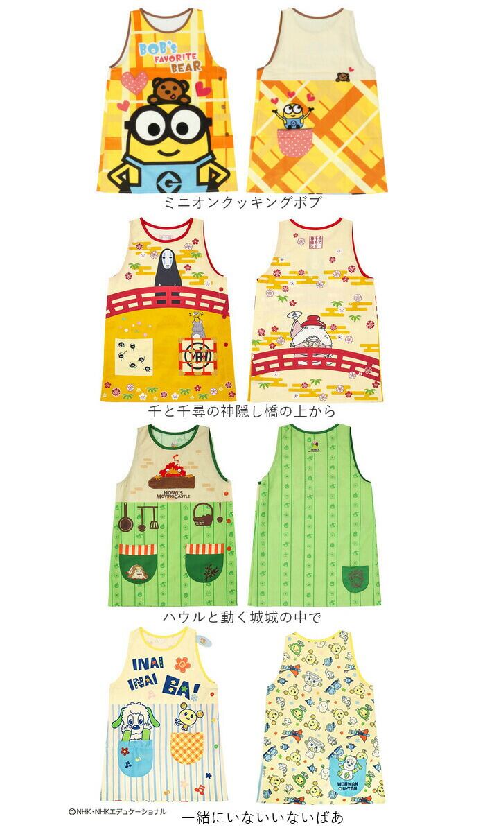 エプロン 保育士 かわいい 通販 ショート丈 おしゃれ 割烹着 ラン型
