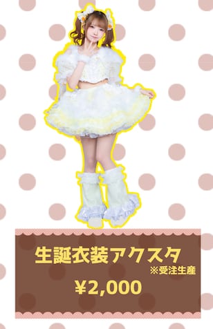 NANIMONO 眠岸ぷりん アクリルスタンド