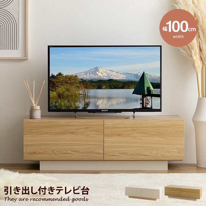 シエロ（cielo）TV台180cm 収納付き テレビボード シエロ（cielo）TV台180cm 収納付き テレビボード C&frasl;D:68667] シエロ