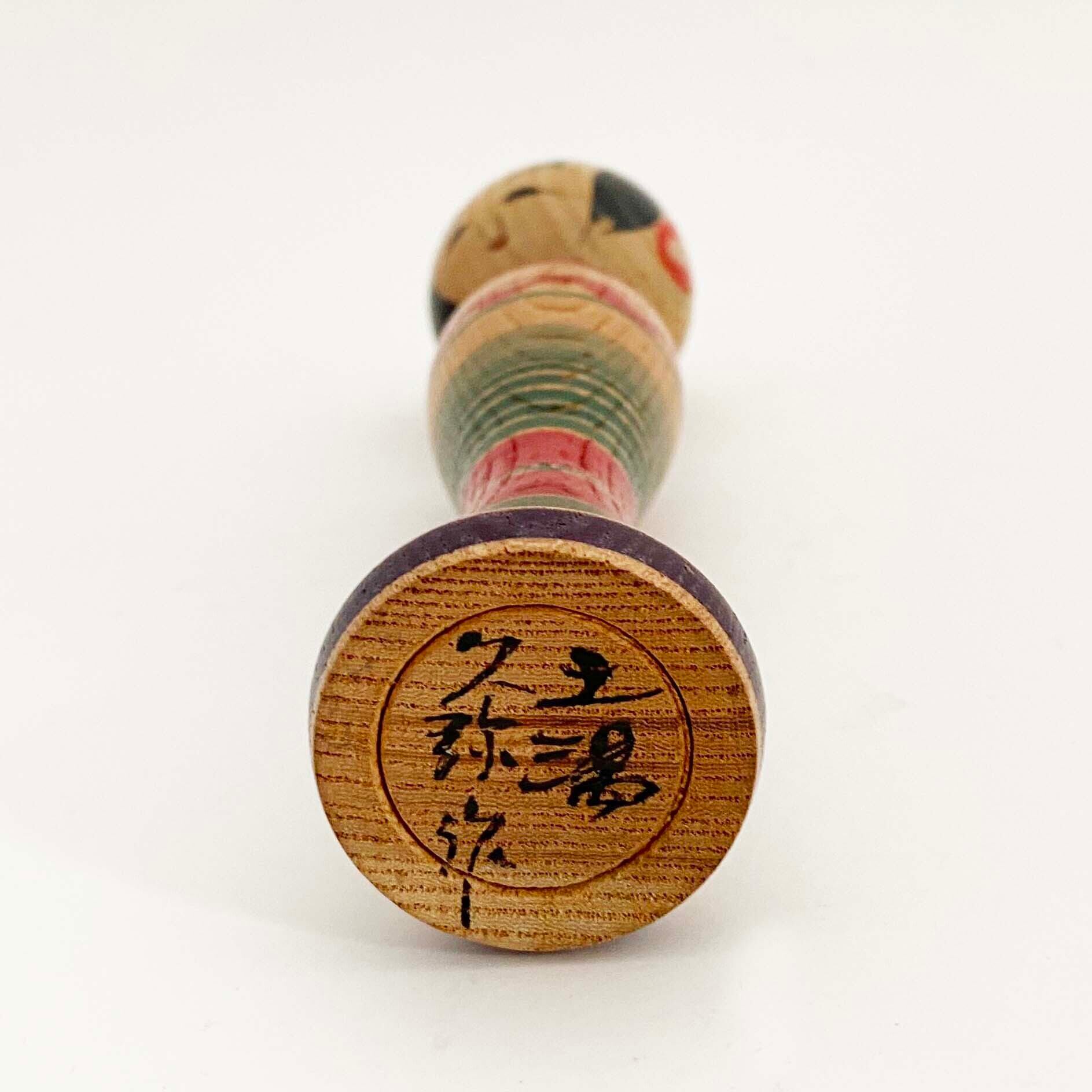 土湯系 / 佐藤久弥工人