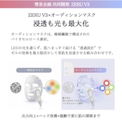 【定期便継続特典付き】 桃子様セレクト 艶肌UVセット