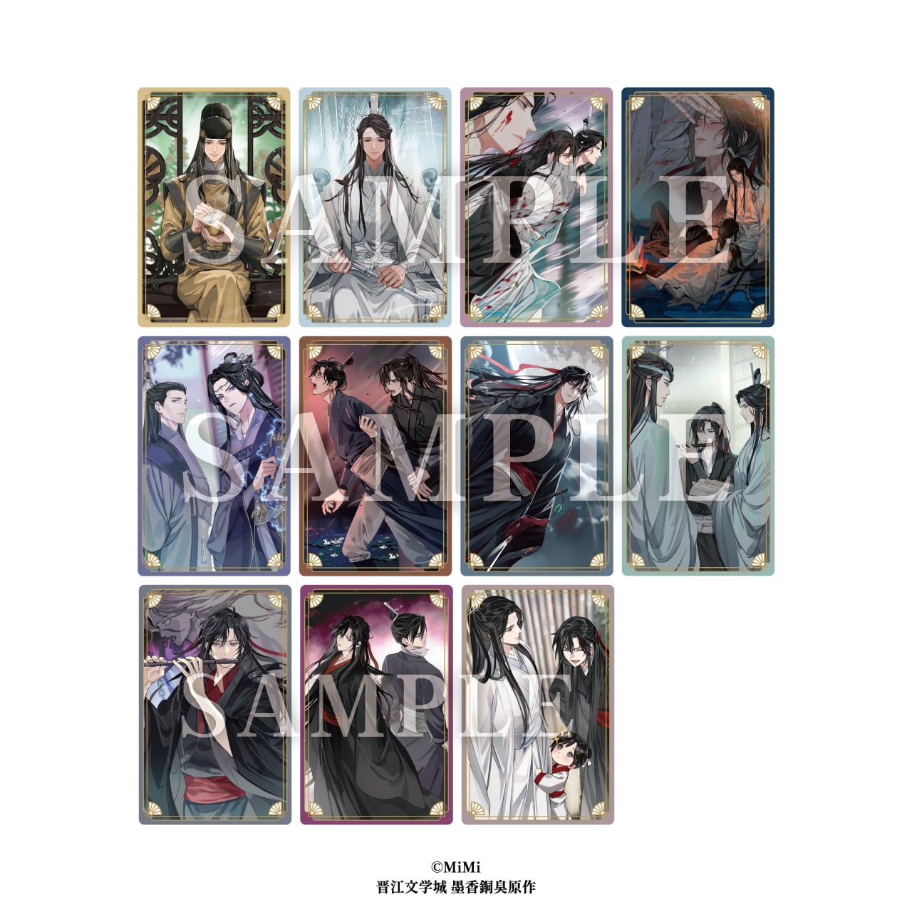 大河幻想ラジオドラマ魔道祖師 メタルカードコレクション BOX