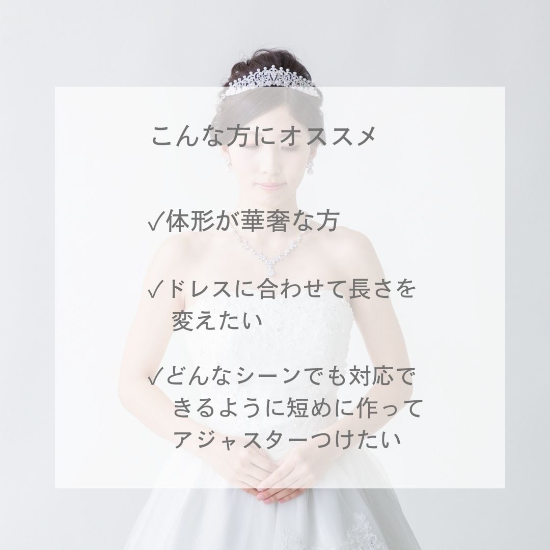 P003N016 2点セット | ブライダルアクセサリー Finojewelry