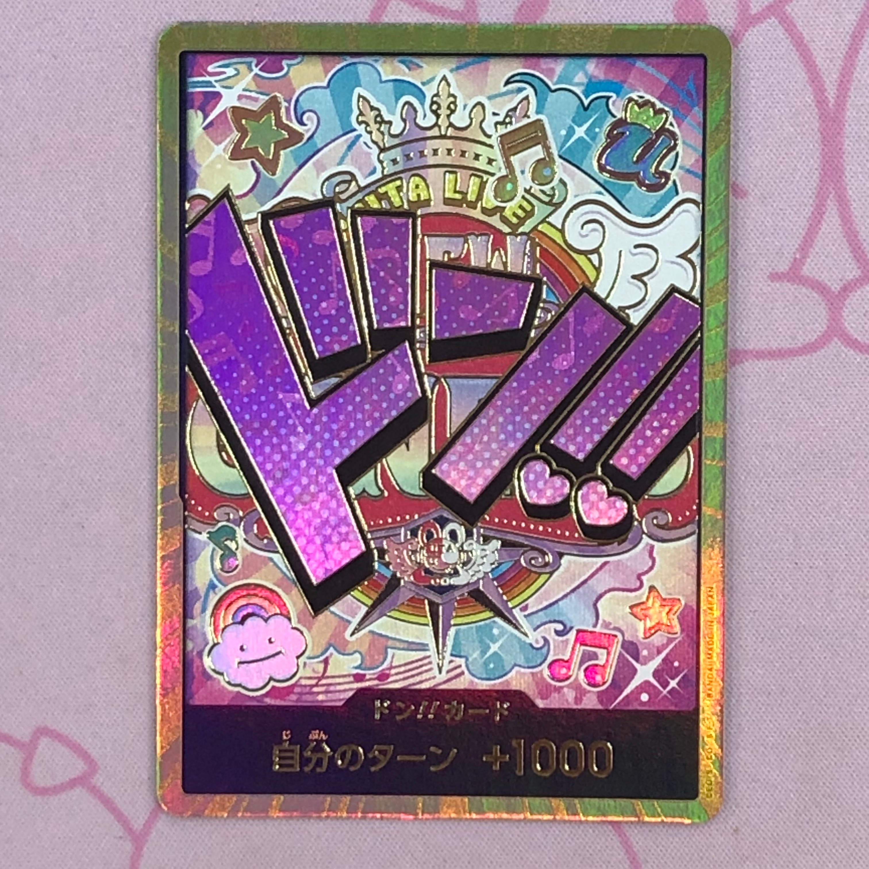 美品】ウタ(ドンカード スーパーパラレル | カードショップ Buu star 美品】ウタ(ドンカード スーパーパラレル | カードショップ Buu star