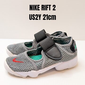 NIKEナイキマチョマイ2SE2024パリオリンピックエディション NIKE