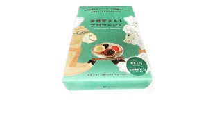 美糖質　（ブルーベリー）タルトフロマージュお得セット　 ブルーベリー（65g）×2（冷凍）